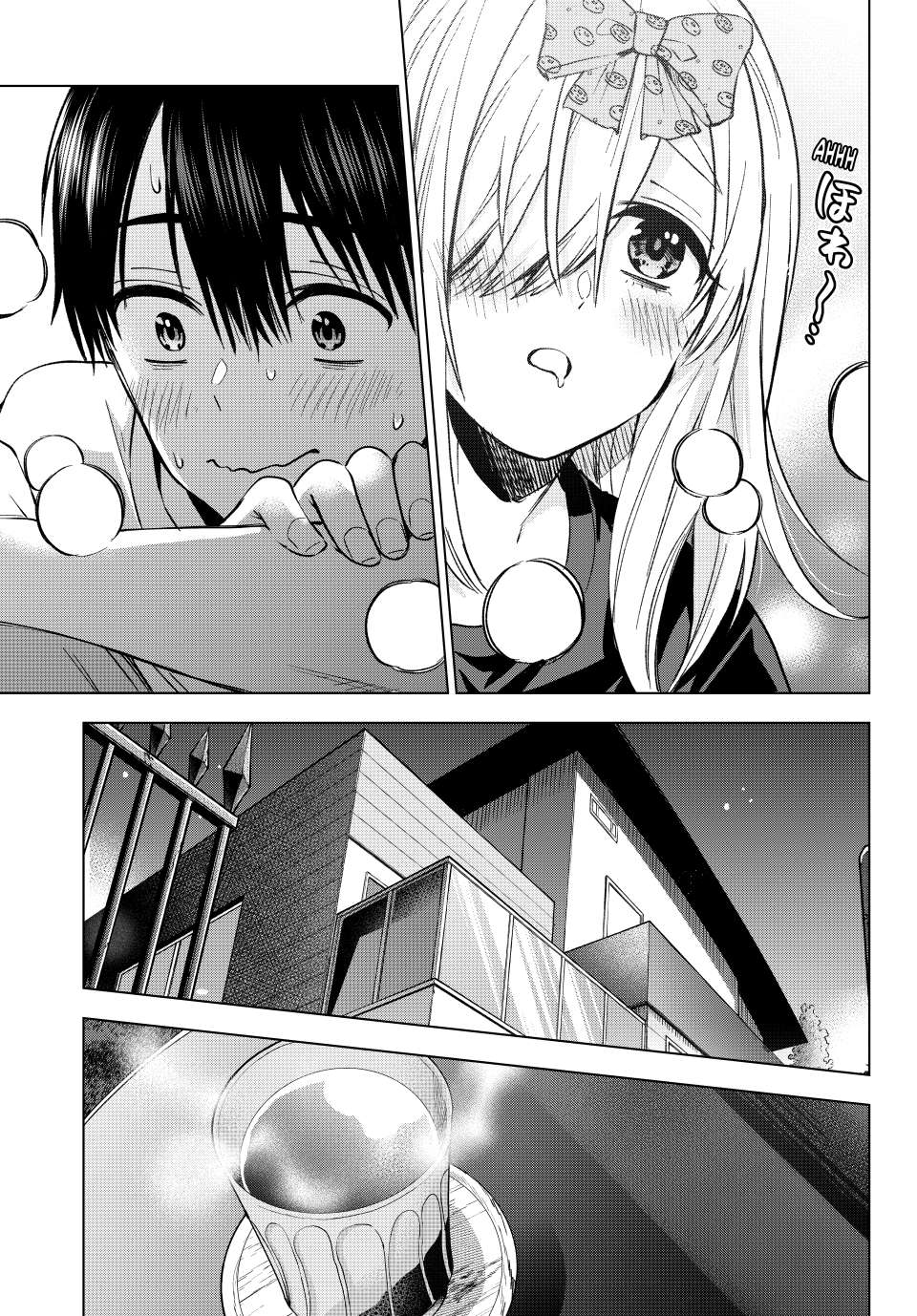 Kakkou no Iinazuke Chapter 252 17